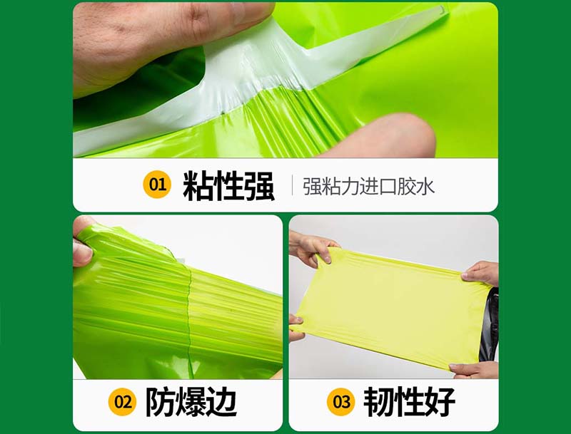 栾城果绿色快递袋-04